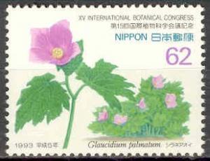 Colnect-911-442-Japanese-Wood-Poppy-Glaucidium-palmatum.jpg