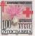 Colnect-5755-991-Red-Cross-and-Red-Crescent-%7C-Tuberculosis---TBC.jpg