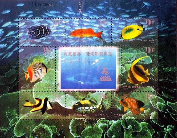 Colnect-1772-896-Seafloor-World-Coral-Reef-Ornamental-Fish.jpg
