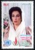 Colnect-403-228-UN-Human-Rights-Award-2008-for-Mohtarma-Benazir-Bhutto.jpg