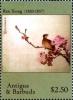 Colnect-3389-358-Bird-in-flowering-tree.jpg