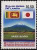 Colnect-2542-988-Sri-Lanka-and-Japan-diplomatic-relations.jpg
