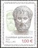 Colnect-3321-669-Aristotle-and-Plato-Student-and-teacher.jpg