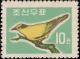 Colnect-1933-280-Black-naped-Oriole-Oriolus-chinensis.jpg