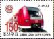 Colnect-2647-543-Red-and-green-train.jpg