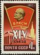 Colnect-5051-203-Komsomol-Badge-and-The-Palace-of-Congresses-Moscow.jpg