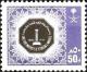 Colnect-5531-787-King-Fahd-Petroleum-and-Minerals.jpg