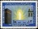 Colnect-814-739-Holy-Kaaba-and-the-Great-Mosque-in-Mecca.jpg