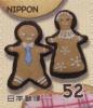 Colnect-3046-784-Man--and-Woman-shaped-Cookies.jpg