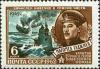 The_Soviet_Union_1962_CPA_2664_stamp_%28World_War_II_Hero_Frigate_Captain_Magomet_Gadzhiyev%2C_K-3_Submarine_and_Sinking_Ship%29.jpg