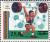 Stamps_of_Turkmenistan%2C_1993_-_Surcharge_black_on_No_15-19Zd_-_Weightlifting.jpg