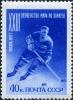 The_Soviet_Union_1957_CPA_1983_stamp_%28Ice_Hockey_Player%29_perf_comb_backgr_blue.jpg