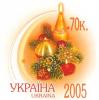 Stamp_of_Ukraine_ua049st_2005.jpg