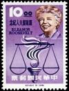 Colnect-1775-615-Ms-Eleanor-Roosevelt-Scale.jpg
