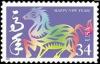 Colnect-201-750-Year-of-the-Horse.jpg
