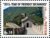 Colnect-2946-326-Great-Wall-in-China.jpg