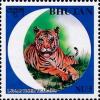 Colnect-3382-968-Year-of-the-Tiger.jpg