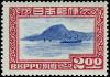 Colnect-3907-469-Steamer-in-Beppu-Bay.jpg