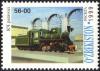 Colnect-4415-194-Steam-locomotive-KC.jpg
