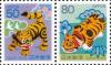 Colnect-5218-005-Year-of-the-tiger.jpg