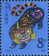 Colnect-5678-016-Year-of-the-Tiger.jpg