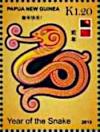 Colnect-6018-788-Year-of-the-Snake.jpg