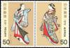 Colnect-771-059-Standing-Beauties-Middle-Edo-period.jpg
