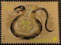 Colnect-2144-470-Year-of-the-Snake.jpg