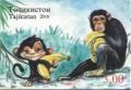 Colnect-3920-221-Year-of-the-Monkey.jpg