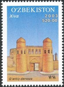 Colnect-2427-398-East-Gates-Khiva.jpg