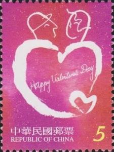 Colnect-3006-314-Two-hearts-beating-as-one.jpg
