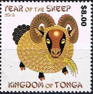 Colnect-2448-658-Year-of-the-Sheep.jpg