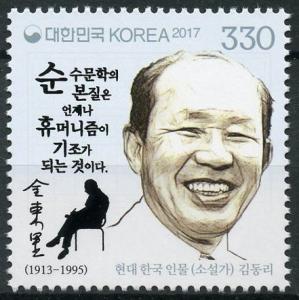 Colnect-4430-324-Famous-Korean-Novelists--Kim-Tong-ni.jpg