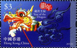 Colnect-1824-005-Year-of-the-Dragon.jpg