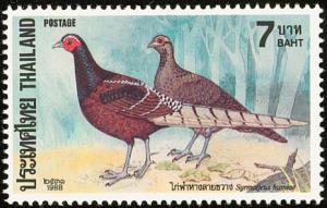 Colnect-2234-102-Hume-s-Pheasant-Syrmaticus-humiae-.jpg