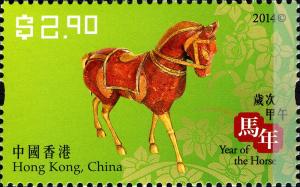 Colnect-2320-063-Year-of-the-horse.jpg