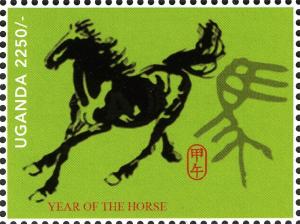 Colnect-3053-198-Year-of-the-Horse.jpg