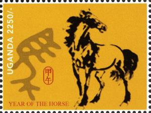 Colnect-3053-199-Year-of-the-Horse.jpg