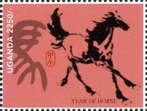 Colnect-3053-200-Year-of-the-Horse.jpg