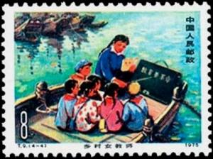 Colnect-3652-790-Teaching-on-a-boat.jpg