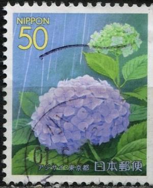 Colnect-3948-020-Hydrangea---Right-Imperforated.jpg