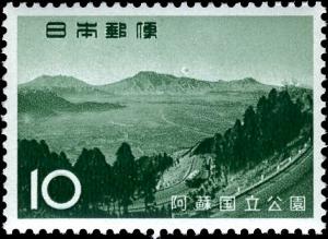Colnect-4862-031-Five-Central-Peaks-of-Aso-and-Mountain-Road.jpg