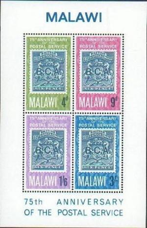Colnect-488-569-75-Years-Postal-Service.jpg