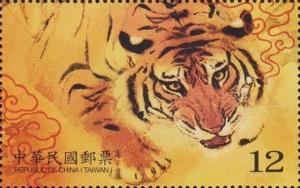 Colnect-4885-039-Year-of-the-Tiger.jpg
