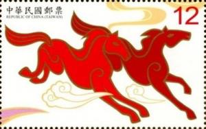 Colnect-5153-571-Year-of-the-Horse.jpg