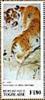 Colnect-6719-675-Year-of-the-Tiger.jpg
