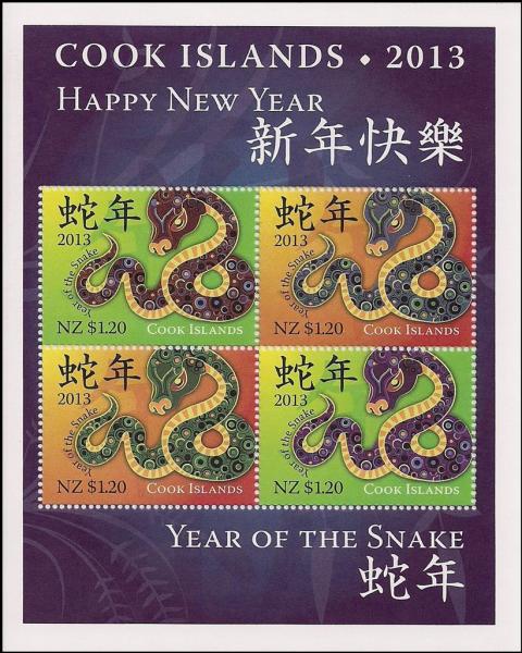 Colnect-3368-256-Year-of-the-Snake.jpg