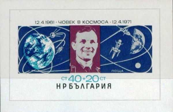 Colnect-1689-243-Yuri-Gagarin-Earth-Moon-and-Space-Capsules.jpg