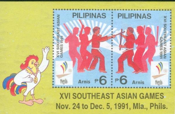 Colnect-457-171-XVI-Southeast-Asian-Games-Manila.jpg