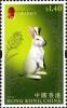 Colnect-1824-058-Year-of-the-Rabbit.jpg